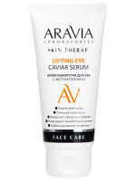 Laboratories Крем-сыворотка для век с экстрактом икры Lifting Eye Caviar Serum 50мл 