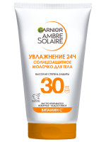 Ambre Solaire Солнцезащитное Молочко для тела SPF30 50мл туба
