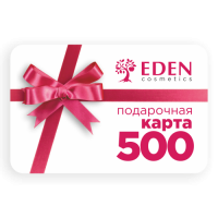 Подарочная карта на 500 рублей