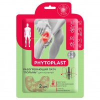 Phytoplast Разогревающий патч для тела Полынь для коленей 6,4г