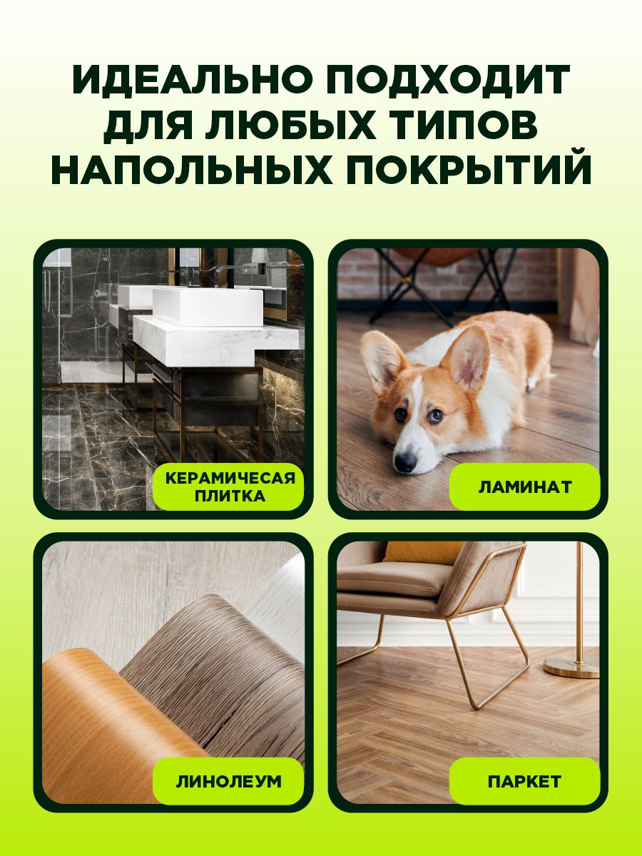 Насадка для швабры-флеттер (микрофибра с длинным ворсом) 1шт