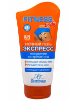 Fitness Body Гель экспресс ночной для похудения и уменьшения объемов тела 125мл