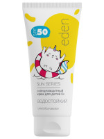 Sun Series Солнцезащитный Крем для детей SPF50 водостойкий 100мл
