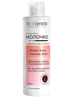 Anti-Wrinkle Молочко очищающее с эффектом бархатной кожи 200мл