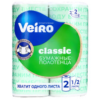 Полотенца бумажные Classic 2-слойные белые 2 рулона
