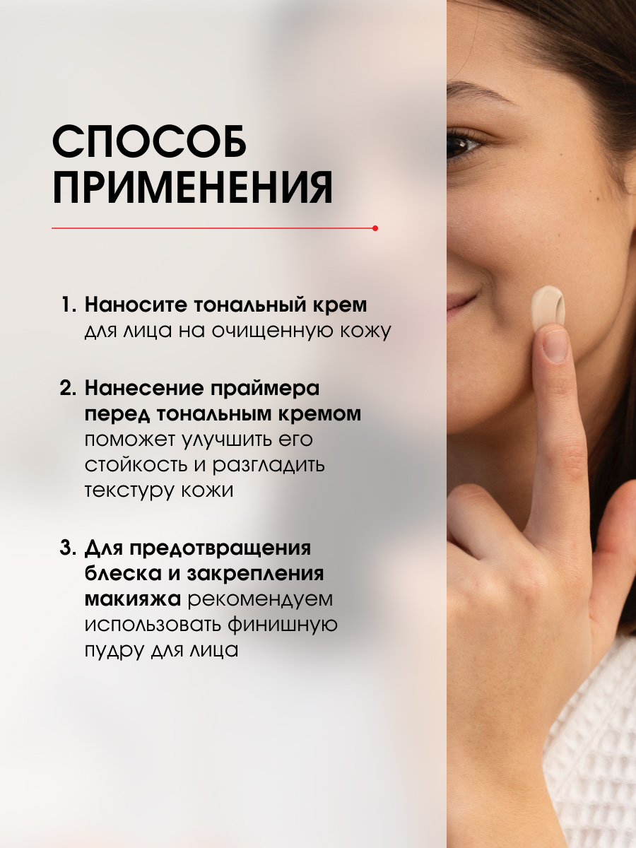 Крем-флюид тональный Aqua Veil Hyaluron Complex, тон 120 Light 