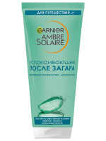 Ambre Solaire Молочко после загара с алоэ вера 100мл