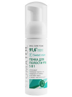 Пенка для полости рта 5в1 Sweet Mint 50мл