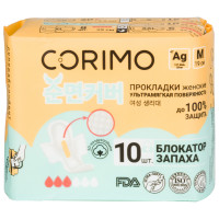 Прокладки (M-19см) 10шт