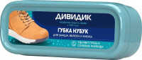 Губка для обуви Нубук