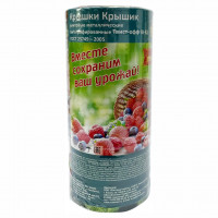 Крышка Твист винтовая Крышик (размер 82) 20шт