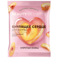 Бурлящее сердце для ванны Персиковый джем 100г