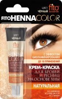 FitoHenna Color Крем-краска для бровей и ресниц Черная 5мл
