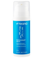 Blue Retinol BR3 Омолаживающая Сыворотка для лица с голубым ретинолом Бирюзовый шелк 30мл