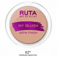 Румяна компактные My Blush, тон 02 пляжная красотка