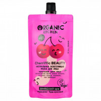 Домашний SPA Осветляющая маска для лица Натуральная Cherriffic Beauty 100мл