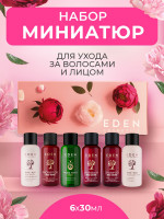 Travel box Detox Anti Age (Шампунь 30мл+Бальзам 30мл+Гель для душа 30мл+Гель-масло для умывания 30мл+Тоник 30мл+Тонер 30мл)
