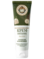 Сибирская травница Крем-питание для ног Восстанавливающий 75мл