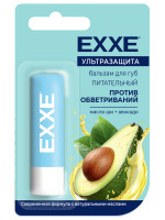 Бальзам для губ питательный Ультра защита